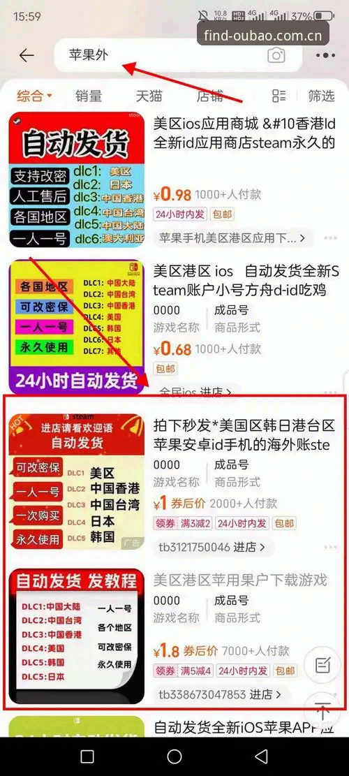 欧宝APP官方下载入口 欧宝娱乐平台新手必看:资深用户分享欧宝APP官方下载入口的实战经验